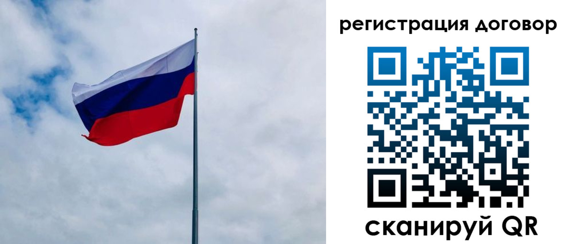 прописка в Дзержинском